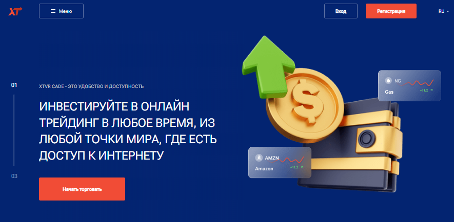 Вы сейчас просматриваете XTVR Cade отзывы