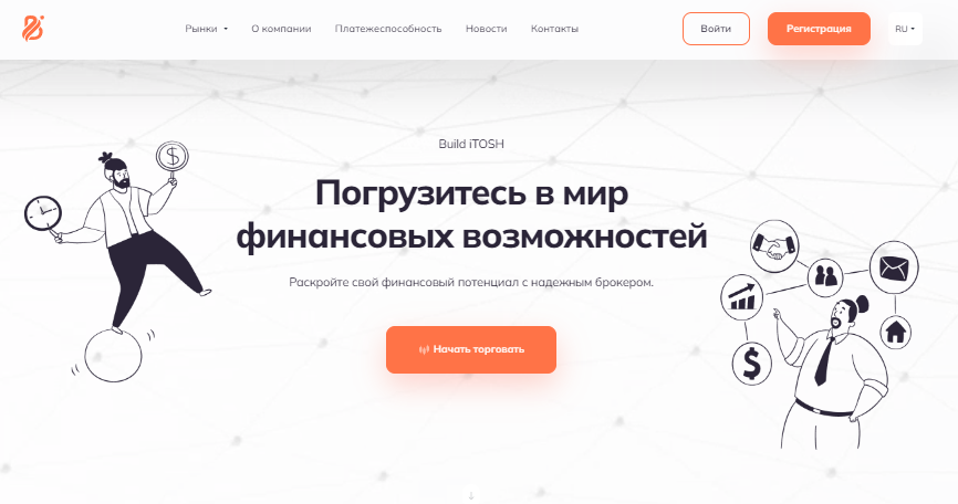 Подробнее о статье Build iTOSH отзывы