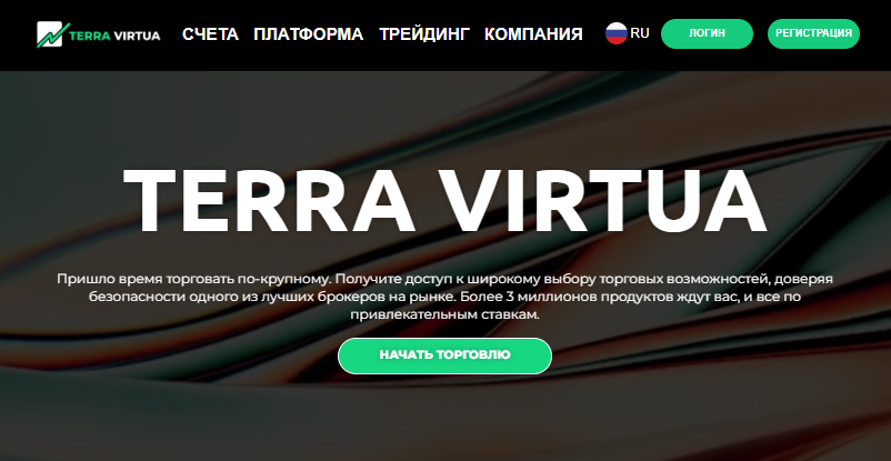 Подробнее о статье Terra Virtua отзывы