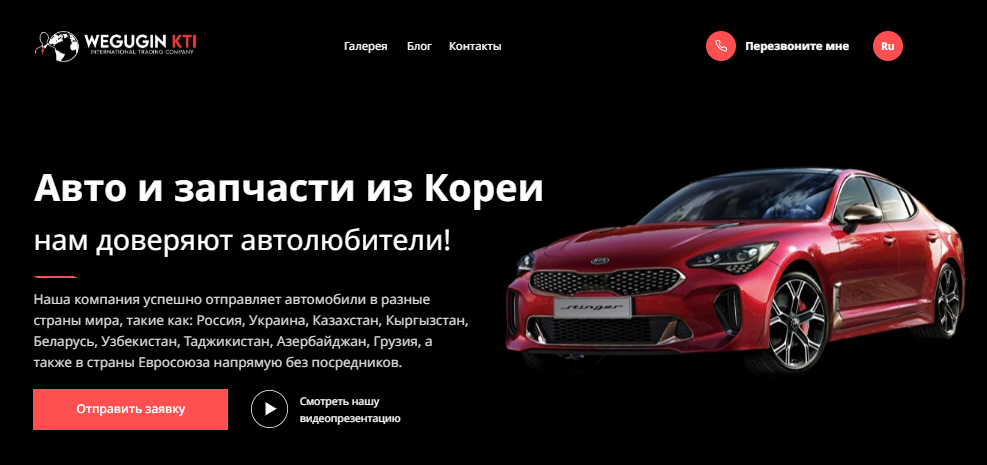 Вы сейчас просматриваете WEGUGIN KTI отзывы