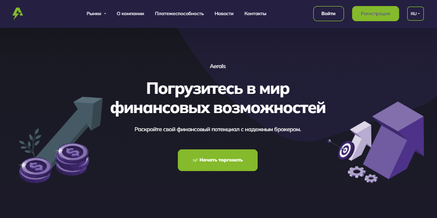 Вы сейчас просматриваете Aerals отзывы