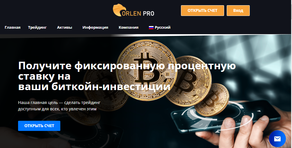 Подробнее о статье OrlenPro отзывы