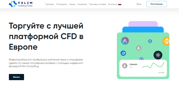 Вы сейчас просматриваете Fxlim Consulting отзывы