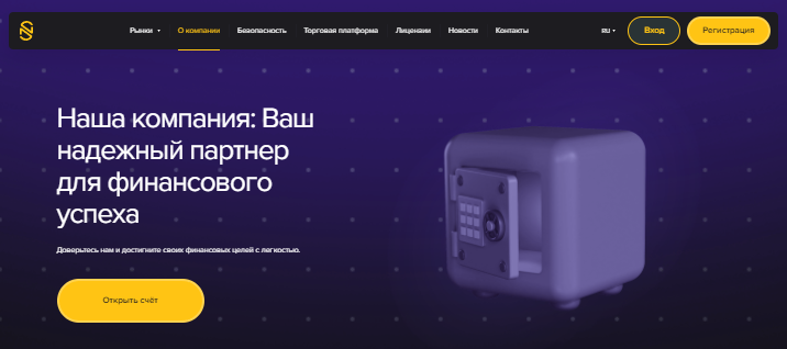 Вы сейчас просматриваете SecNotix отзывы