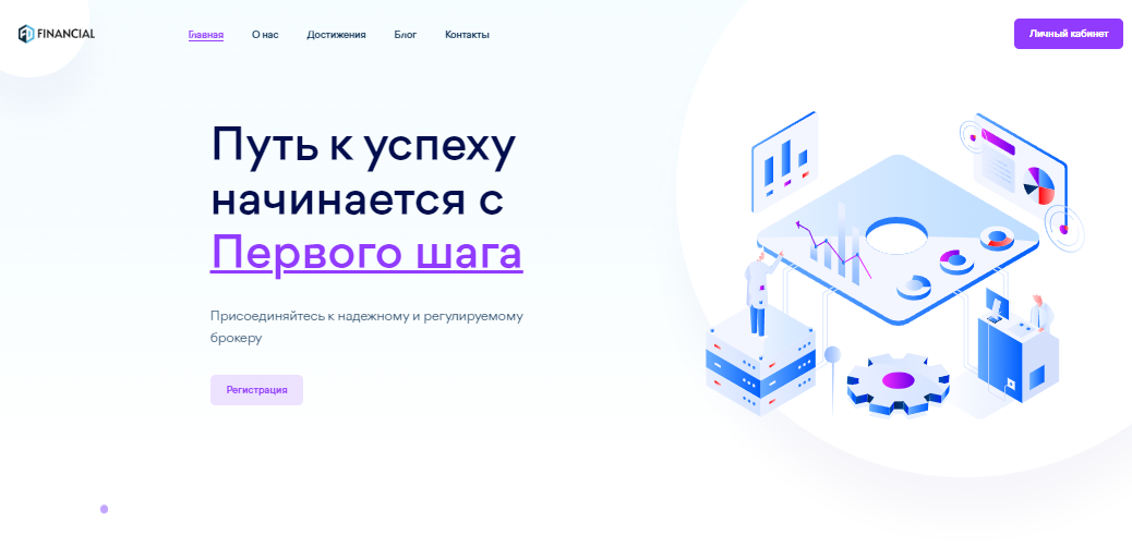 Вы сейчас просматриваете FDFinCorp отзывы