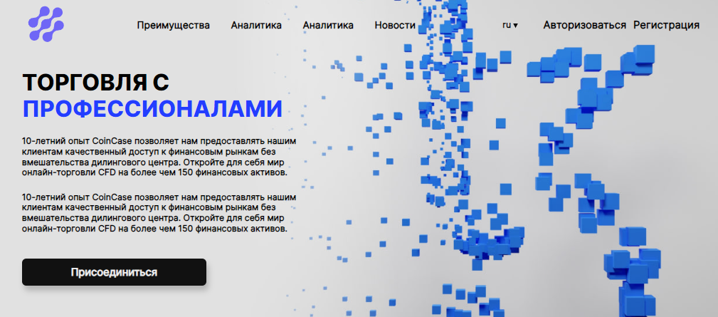 Подробнее о статье CoinCase отзывы