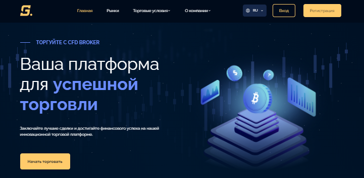 Вы сейчас просматриваете Silcom GT отзывы