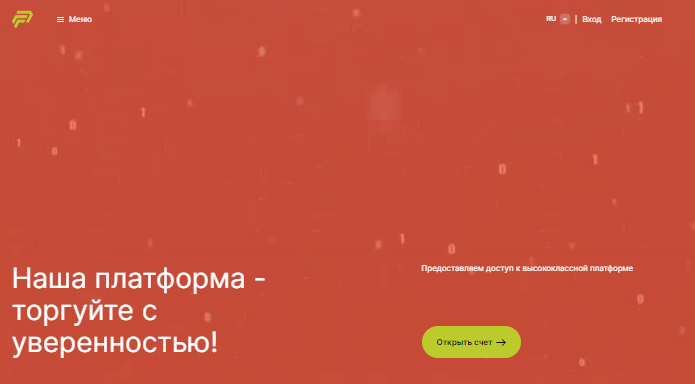 Вы сейчас просматриваете Findxel Pros отзывы