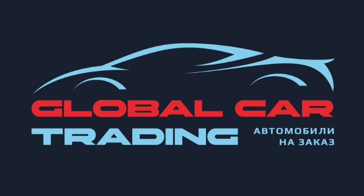 Вы сейчас просматриваете Global Car Traiding отзывы