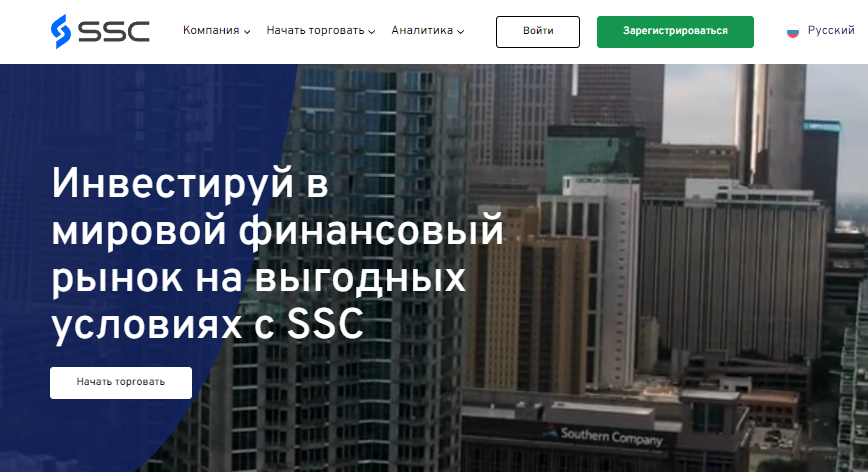 Вы сейчас просматриваете SSC отзывы