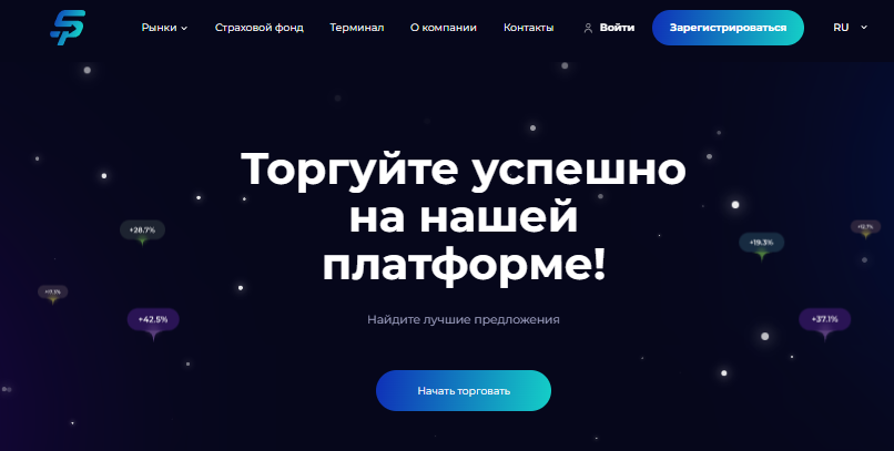 Вы сейчас просматриваете Setiva-T отзывы