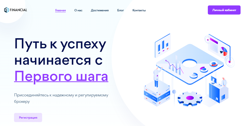 Подробнее о статье FD Financial отзывы