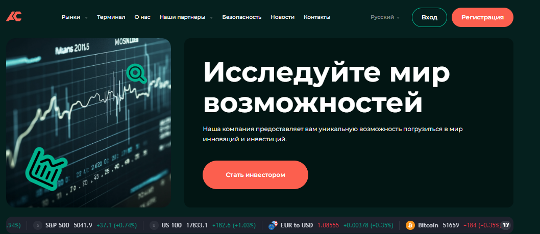 Подробнее о статье Alacom Corporation отзывы