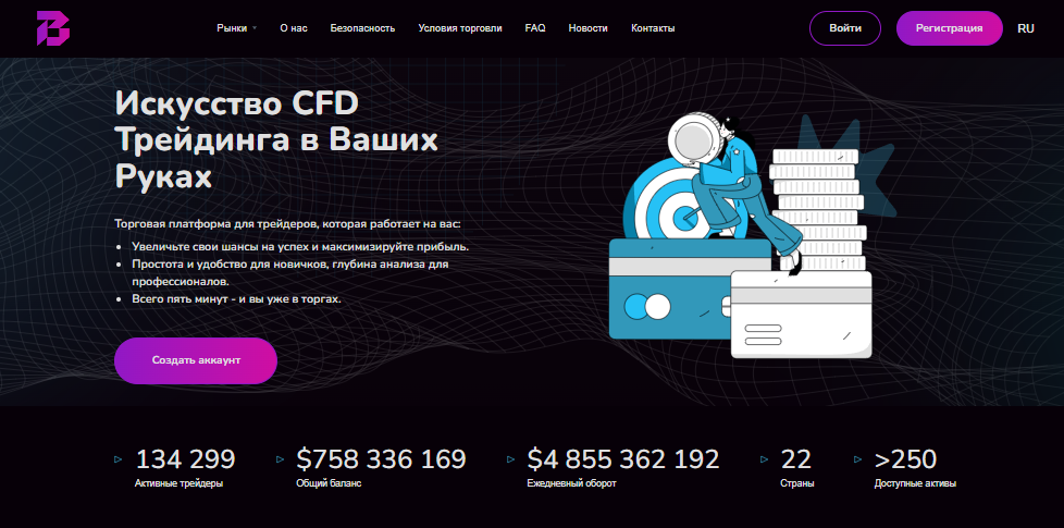 Подробнее о статье Blaq T.U.X отзывы