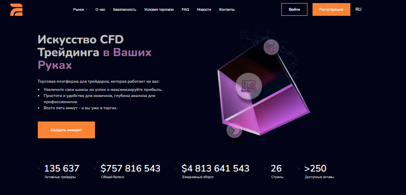 Вы сейчас просматриваете ECD Ginc Отзывы