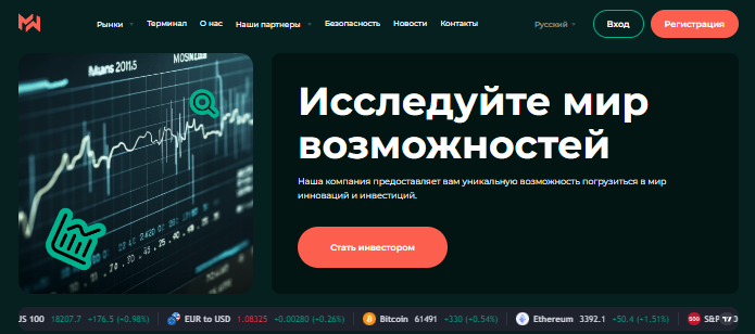 Вы сейчас просматриваете MeloWatr Отзывы